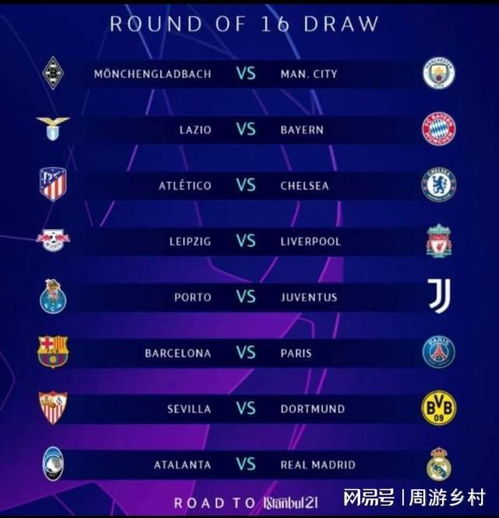 詹姆斯中国之行！湖人超巨搭公务机凌晨抵达上海，球迷深夜热情接机